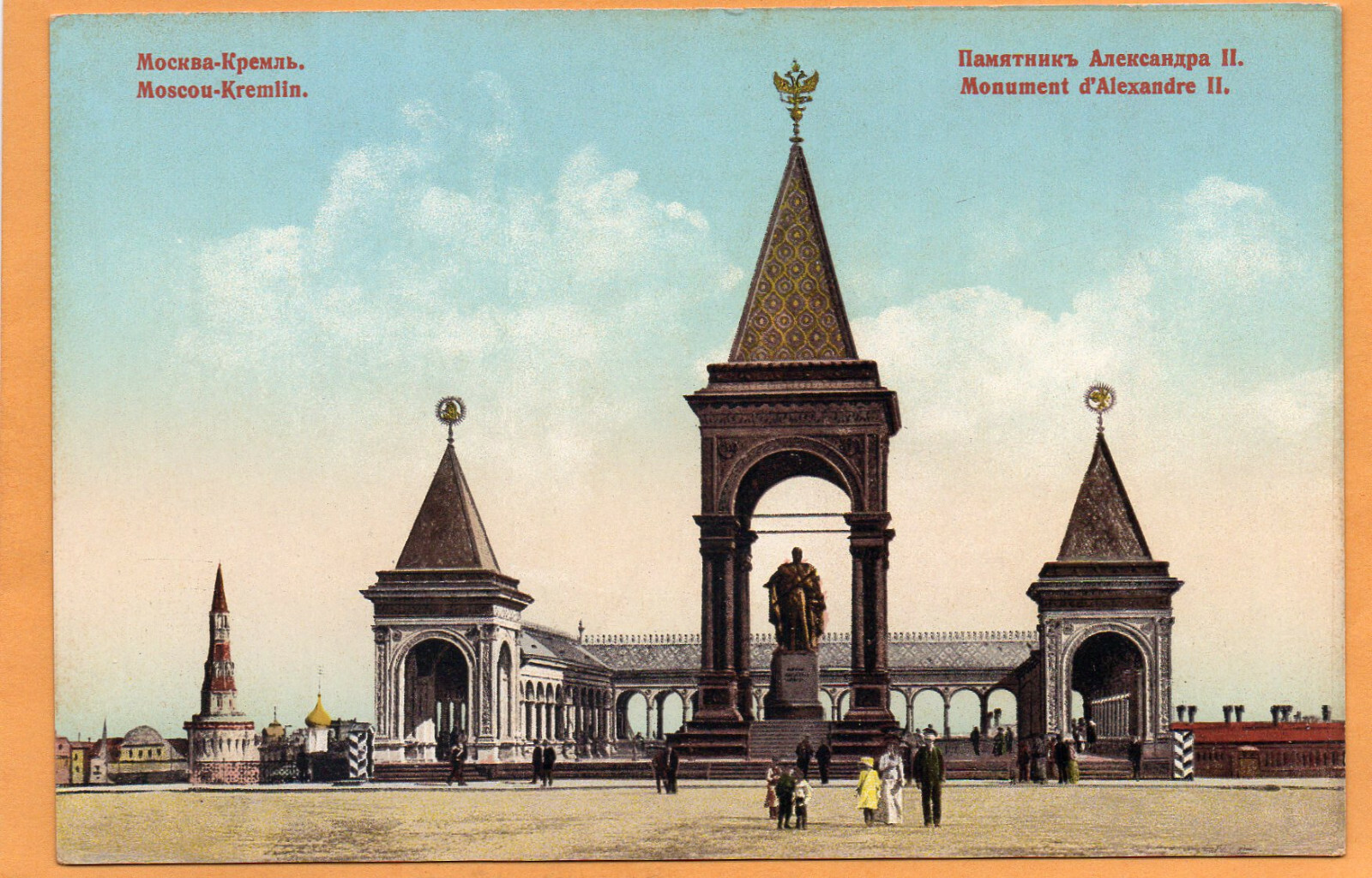 старые памятники москвы