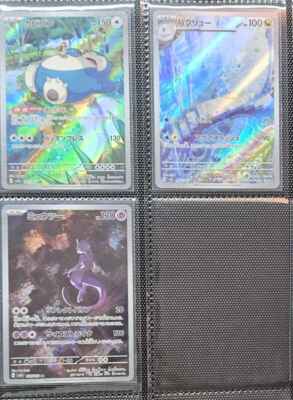 151AR 18枚 コンプリートセット ポケモンカード 151 AR コンプリートセット 18種類｜Yahoo