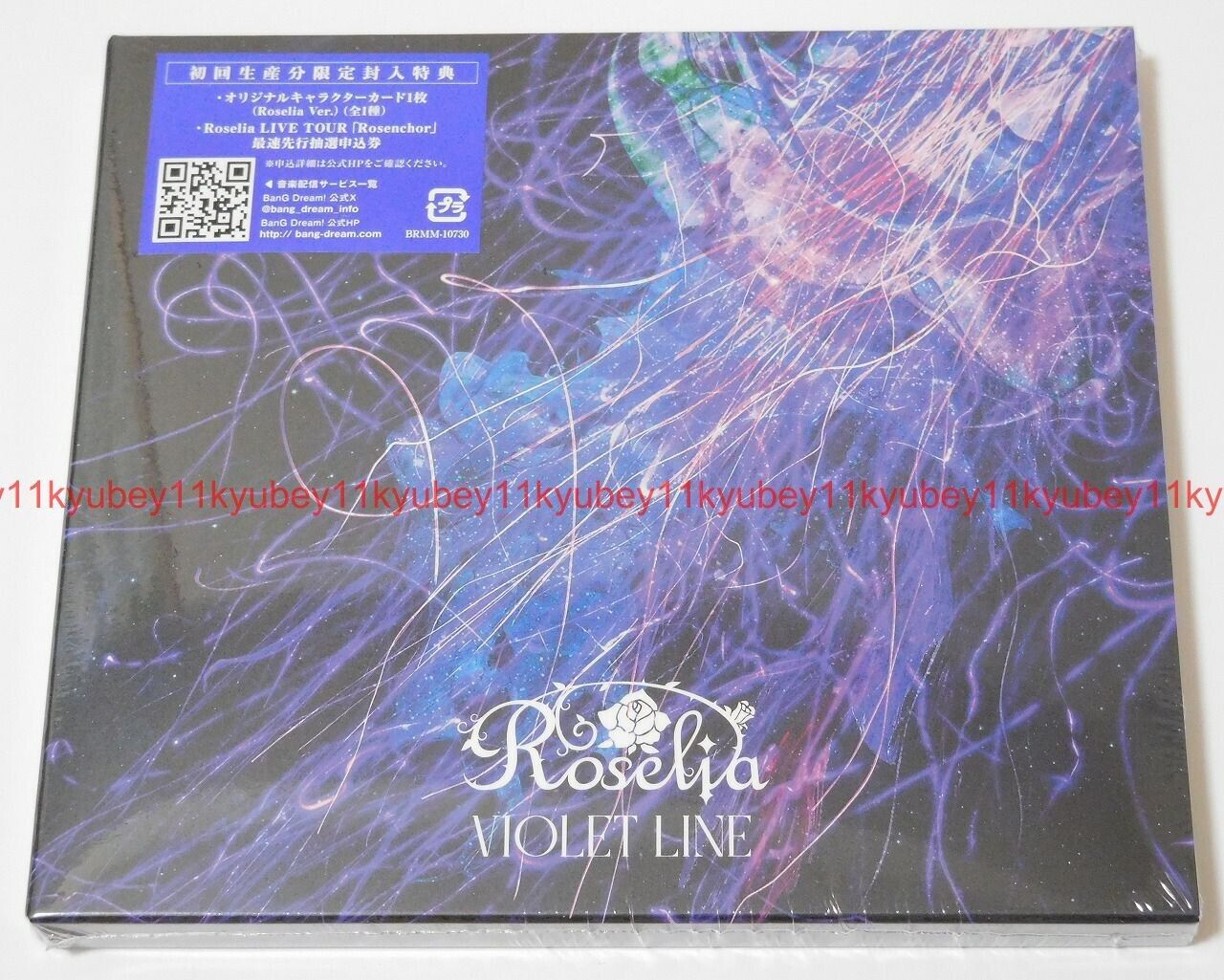 New Roselia VIOLET LINE First Limited Edition CD 2 Blu-ray New Roselia VIOLET LINE First Limited Edition CD 2 Blu-ray