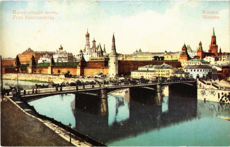 Pc Russia Moscow Moskva Bolshoy Moskvoretsky Bridge (A55591)