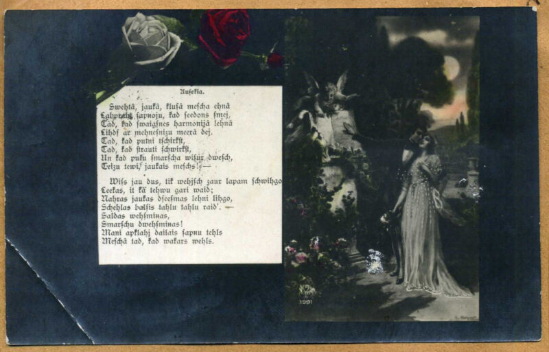Latvia 1925 Greetings for Birthday Postcard w/Wezpeebalga & Riga 