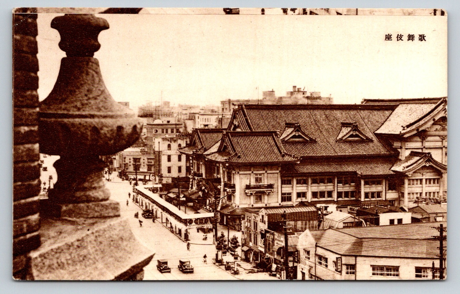 Japan Kabuki Theater-Ginza Tokyo Kabukiza (歌舞伎座) Ginza