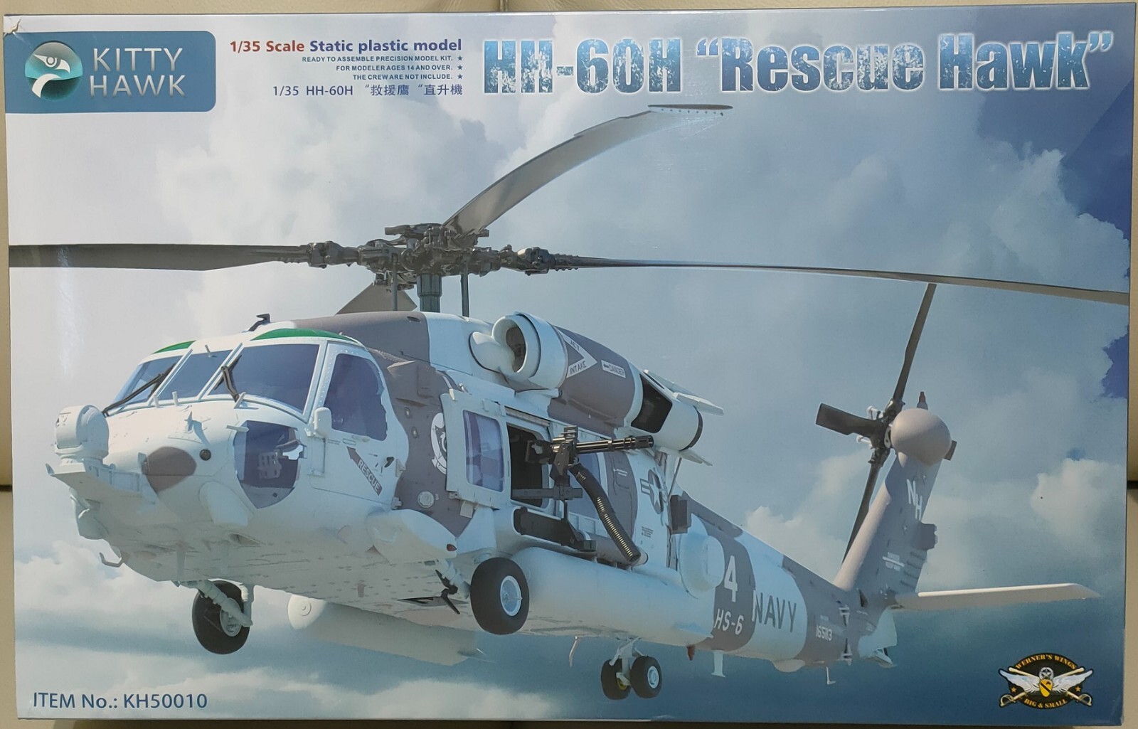 航空機・ヘリコプター KITTY HAWK HH-60H \