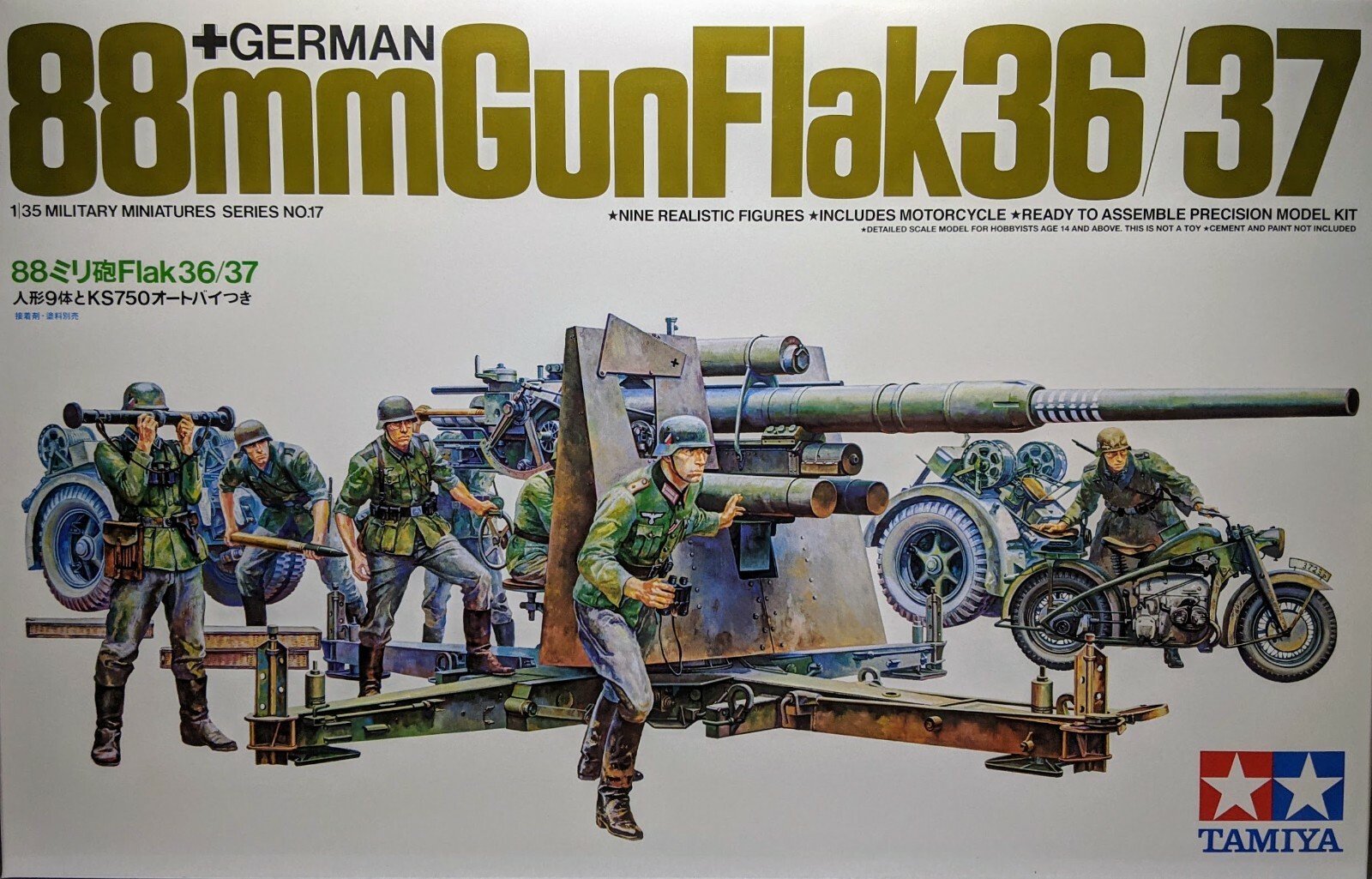 Tamiya 1/35 SCALE GER. 88mm GUN FLAK 36/37 Model Kit 35017