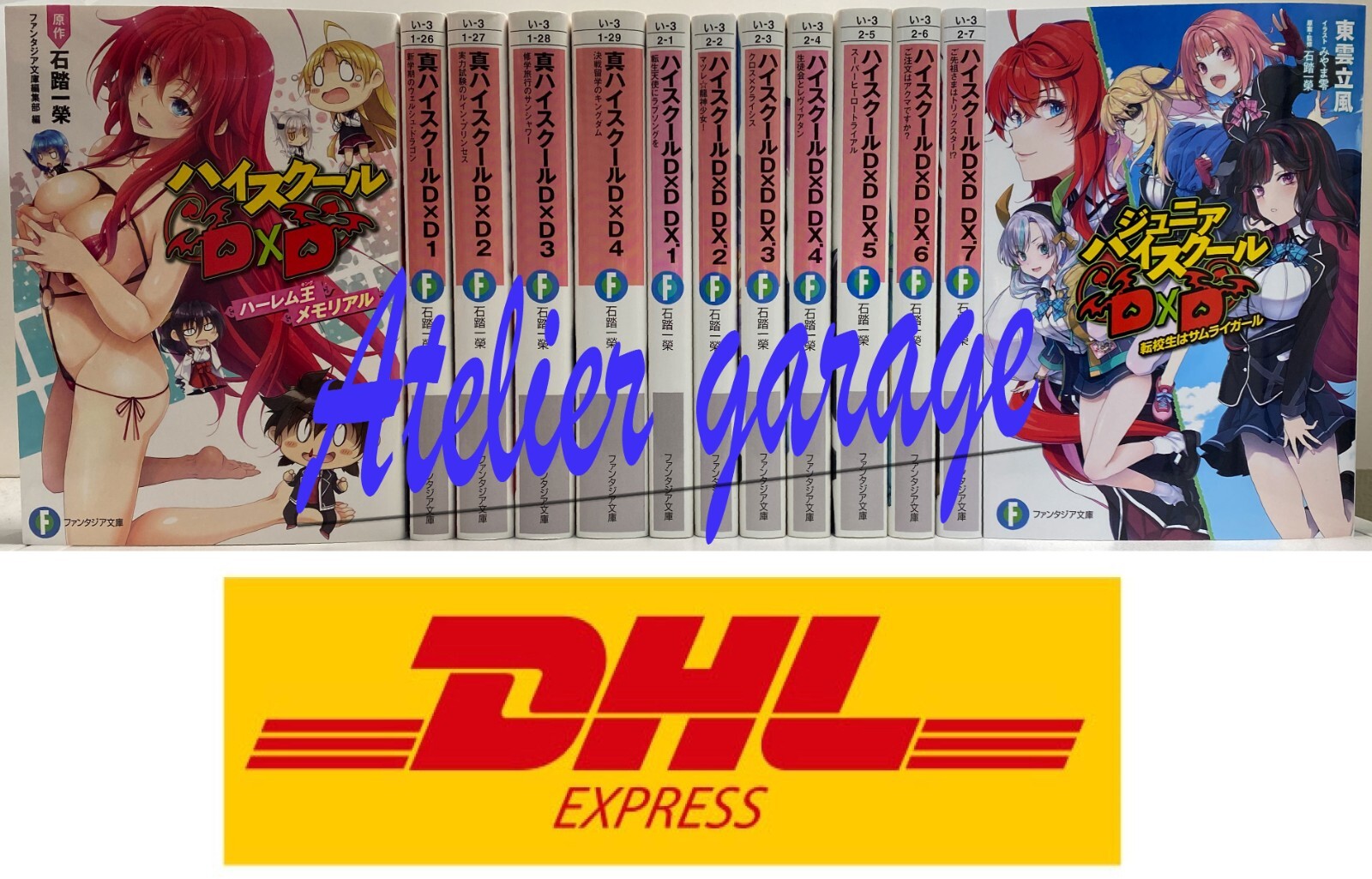 ハイスクールD×D HERO 第4期 全13話 北米版 ハイスクールD×D HERO 第4期 全13話 北米版 DVD