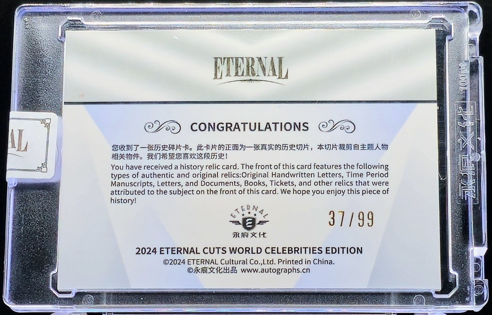 Paul Gauguin 2024 Eternal Cuts World Celebrities Edition History Relic /99