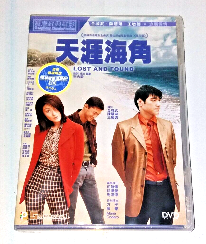 2410-2314 DVD 武侠怪盗英雄剣 2410-2314 DVD 武侠怪盗英雄剣 - メルカリ
