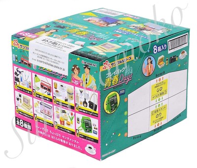 Discontinued RARE RE-MENT Petit Sample PlayBack Youth Days - Set 8