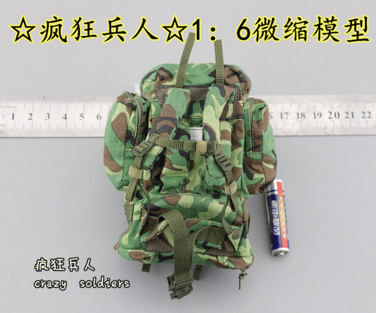 Backpack for FLAGSET 73027 Chinese PLA 90's Solider 1/6 Backpack for FLAGSET 73027 Chinese PLA 90's Solider 1/6