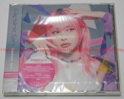 Gacharic Spin Gacharic Spin First Limited Edition Type B CD