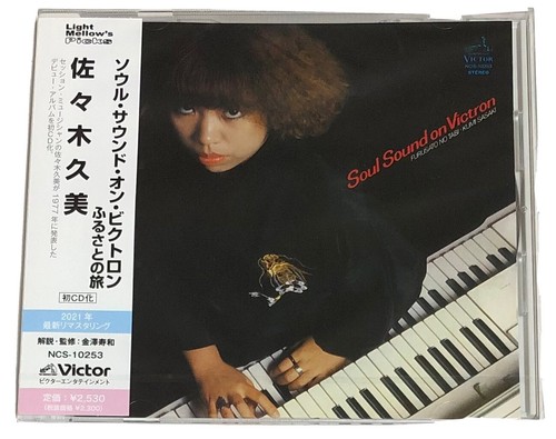 Kumi Sasaki / Soul Sound on Victron 1977 CD Japan Tower Kumi Sasaki / Soul Sound on Victron 1977 CD Japan Tower