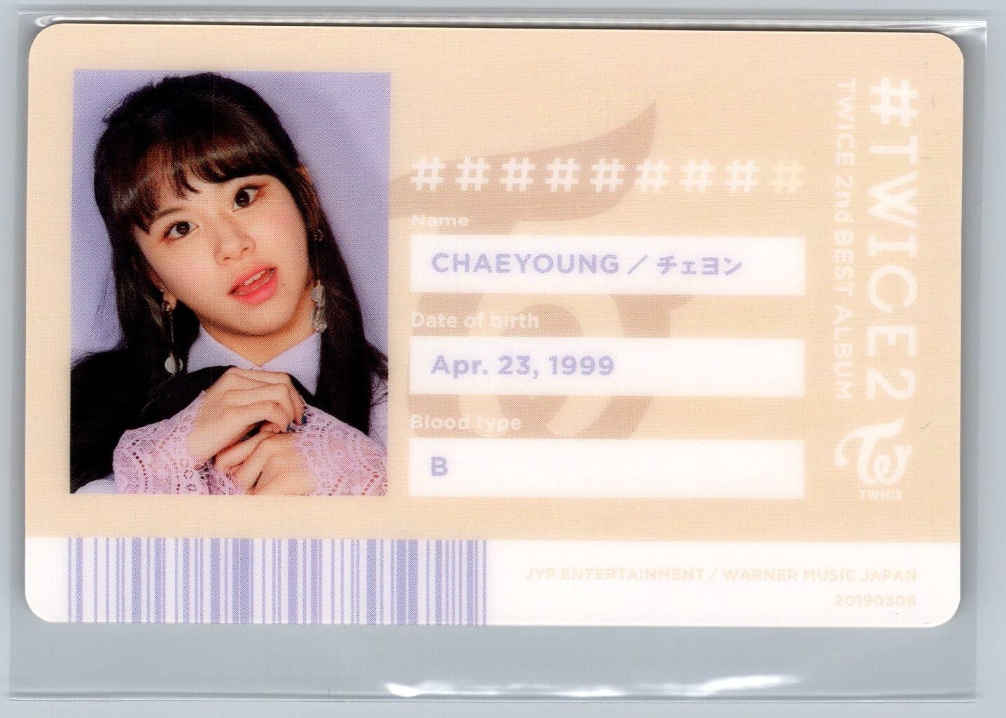 TWICE トレカ② $_57.JPG?set_id=880000500F
