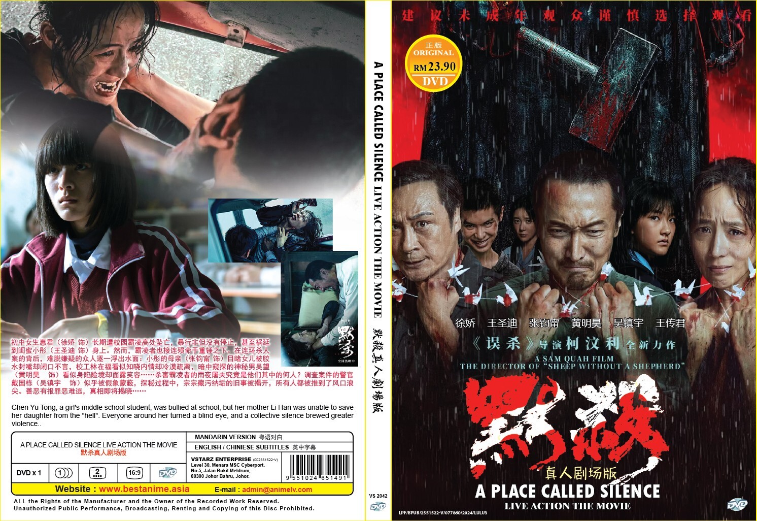 零[Hz] Get Ahead AXIZM DVD 零[Hz] 【Get Ahead AXIZM】 DVD