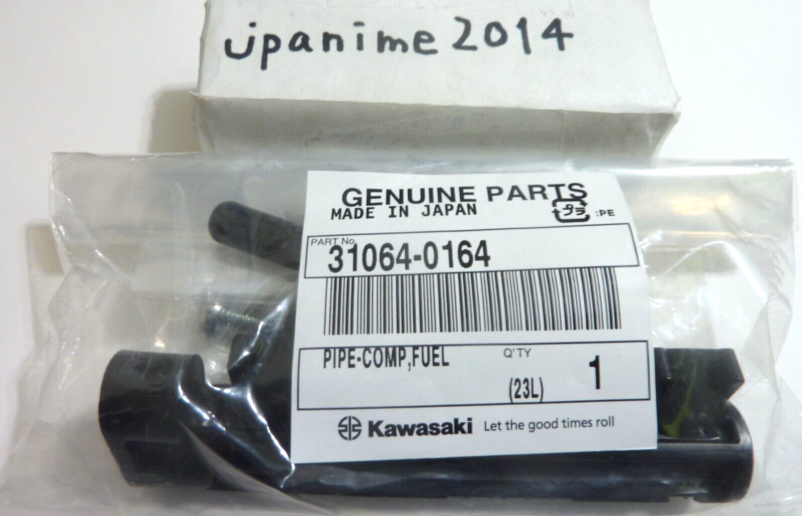 きな ぐらぐらフチ子 KAWASAKI 91 ZX11 NINJA ENGINE FRAME CRADLE
