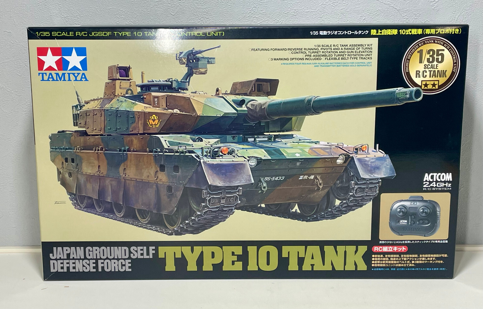 Tamiya 1/35 日本陸上自衛隊 Type 10 Tank 新品未開封 TAMIYA 48215 1/35 R/C JGSDF Type 10 Tank (w/Control Unit) | eBay