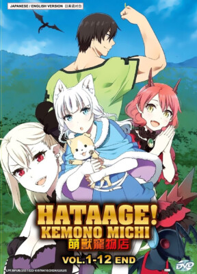 Haataga! Rise Up! Kemono Michi Complete Anime Series 12 Eps DVD English Dubbed