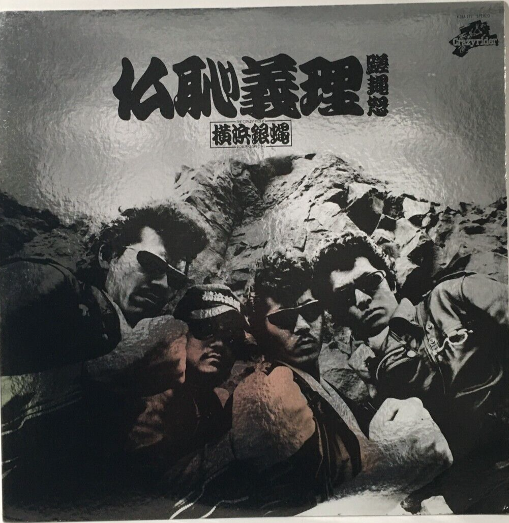 ハンナヘッヒ album Black Sabbath – Heaven And Hell – Vinyl (LP, Album, Stereo