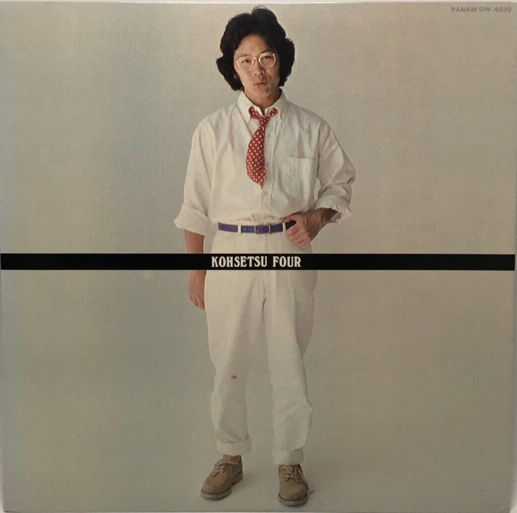 Kosetsu Minami 3rd Album LP Vinyl Record 1977 Japan Folk Pop Kosetsu Minami 3rd Album LP Vinyl Record 1977 Japan Folk Pop