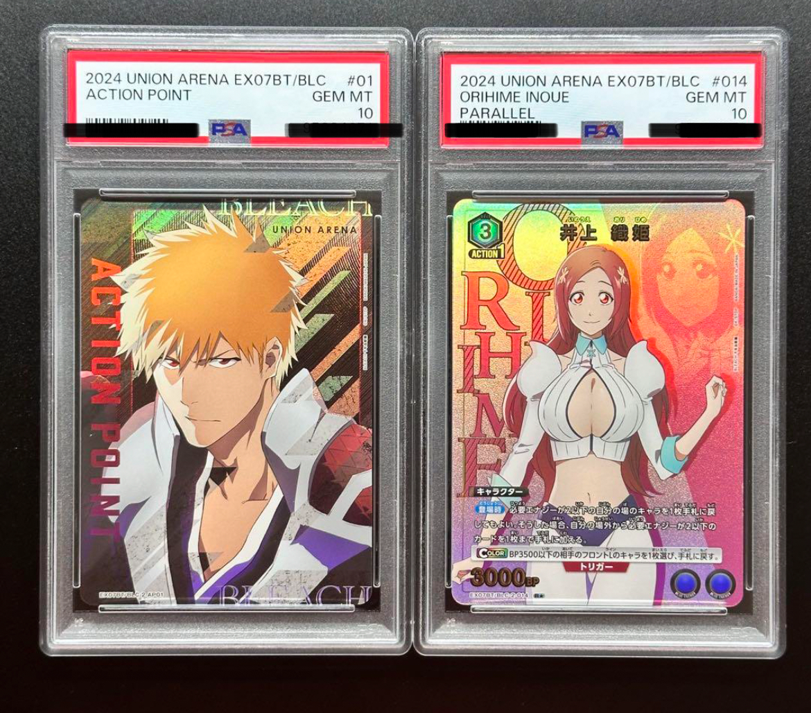 PSA 10 Union Arena BLEACH Ichigo Kurosaki & Orihime Inoue PSA 10 Union Arena BLEACH Ichigo Kurosaki & Orihime Inoue