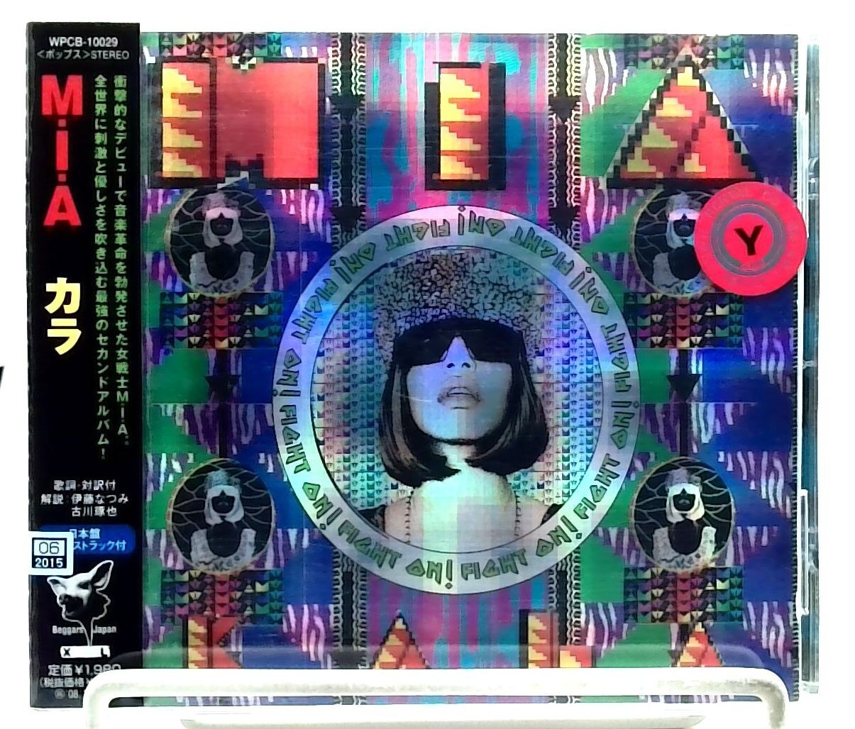 M.I.A. Paper Planes スラムドッグ$ミリオネア MIAレコード M.I.A. – Paper Planes – Vinyl (7