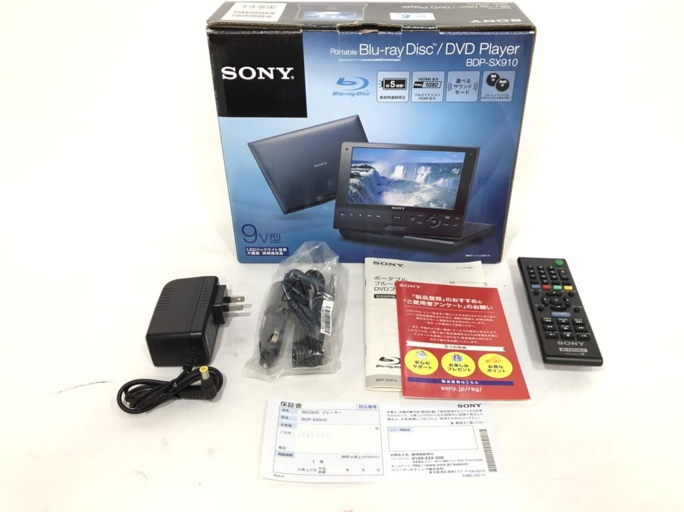 未使用/箱無し】 BDP-SX910 SONY/ソニー ポータブル ブルーレイ  