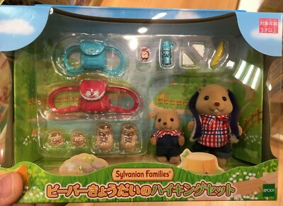Sylvanian Families Beaver Brothers Hiking Set 2020 EPOCH Calico Critters 