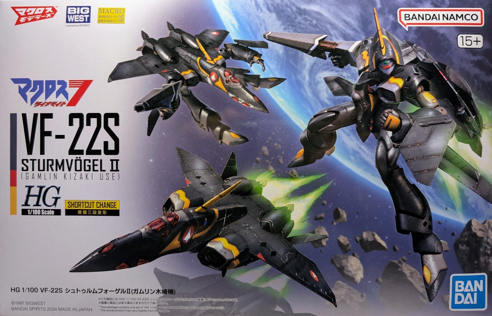 ヴァリアブルファイター・マスターファイルVF-22 STURMVÖGEL II Amazon.com: Variable Fighter Master File VF-22 SturmVogel II