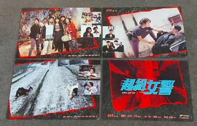 Cynthia Khan SUPER LADY COP Alex Man HK 1992 Set of 12 Lobby