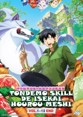 TONDEMO SKILL DE ISEKAI HOUROU MESHI ( VOL.1-12 END ) DVD + EXTRA GIFT