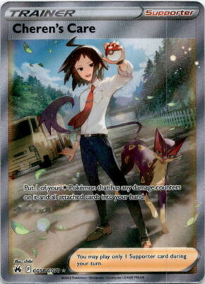 Cheren's Care GG58/GG70 Galarian Gallary Crown Zenith