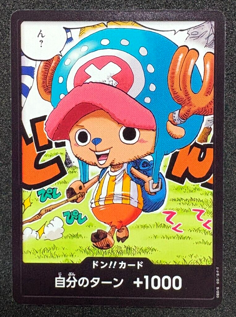 激レア シリアルナンバー77　シュタイフ x TONYTONY. CHOPPER 激レア シリアルナンバー77 シュタイフ x TONYTONY. CHOPPER