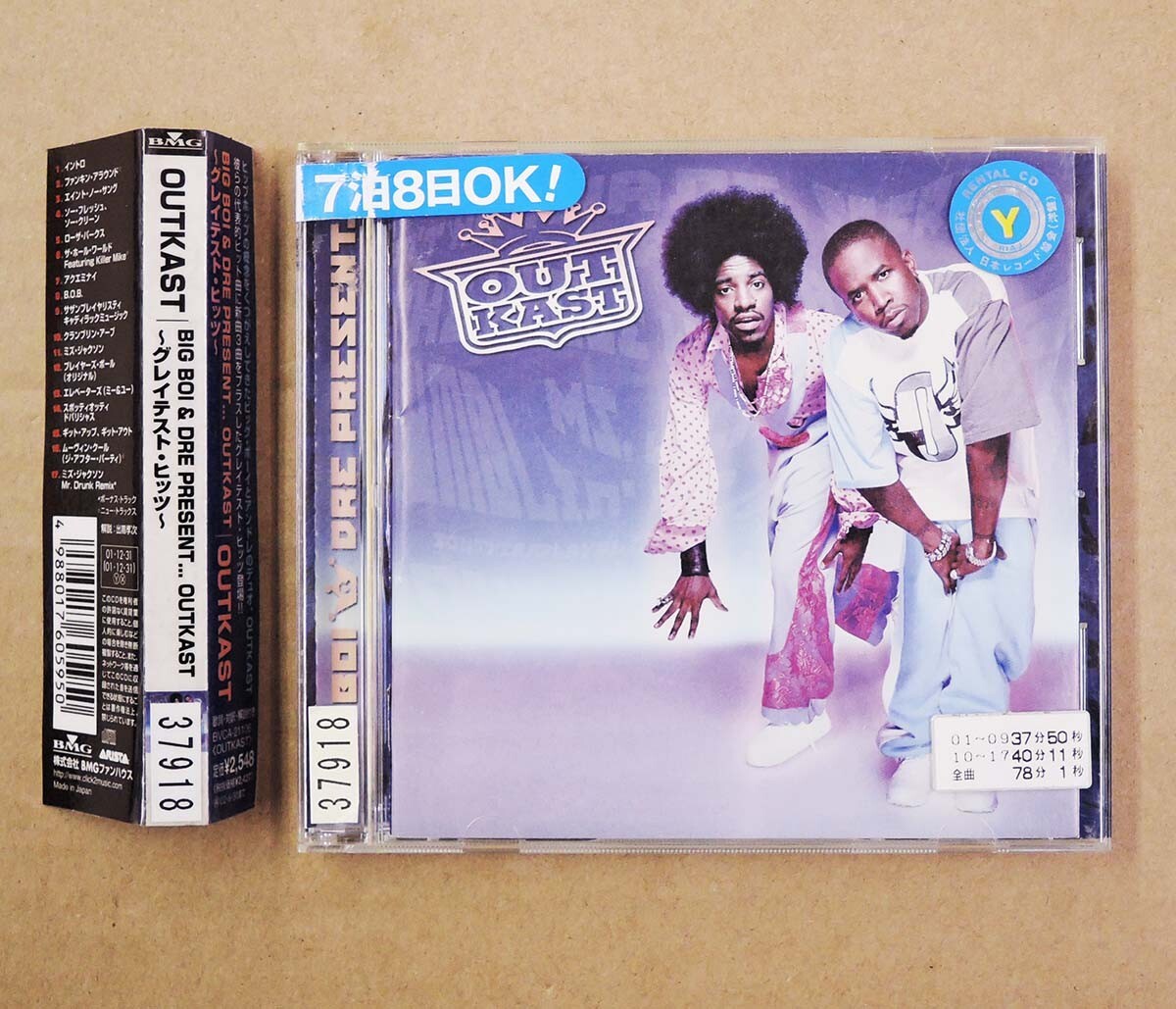 OutKast Big Boi & Dre Present...2枚組LPレコー OutKast Big Boi & Dre Present2枚組LPレコー Amazon.com