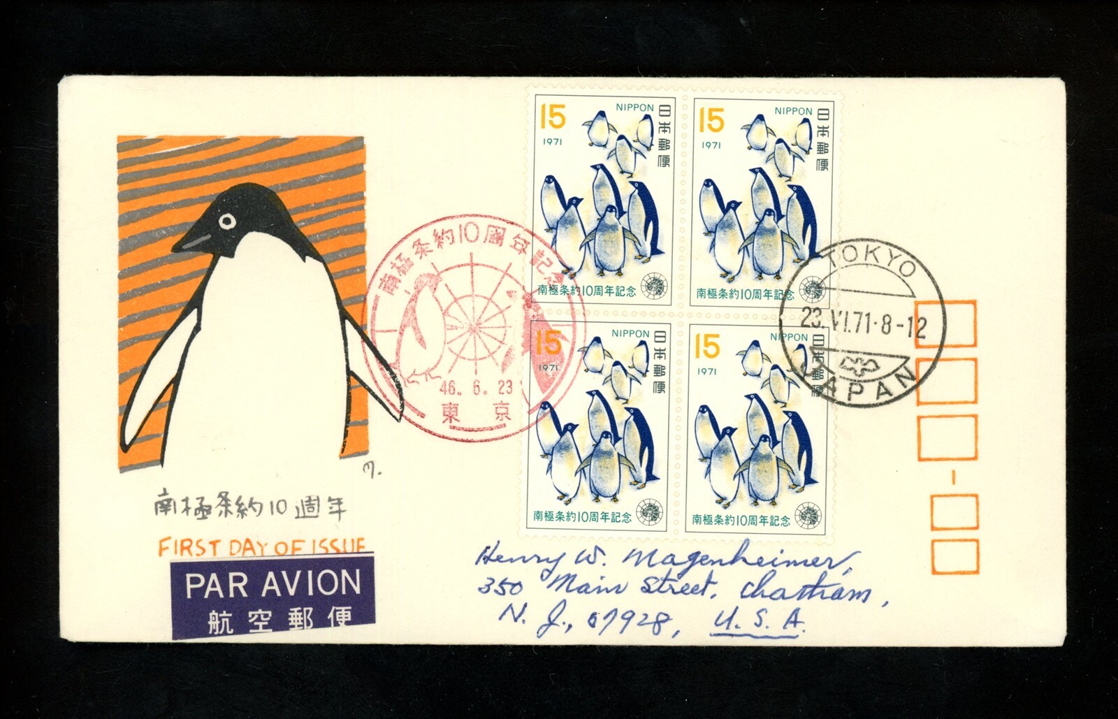 【中古】 The Penguin League AntarcticaTakesIt！ 2023 1oz Australian Antarctic Territory - Emperor Penguin