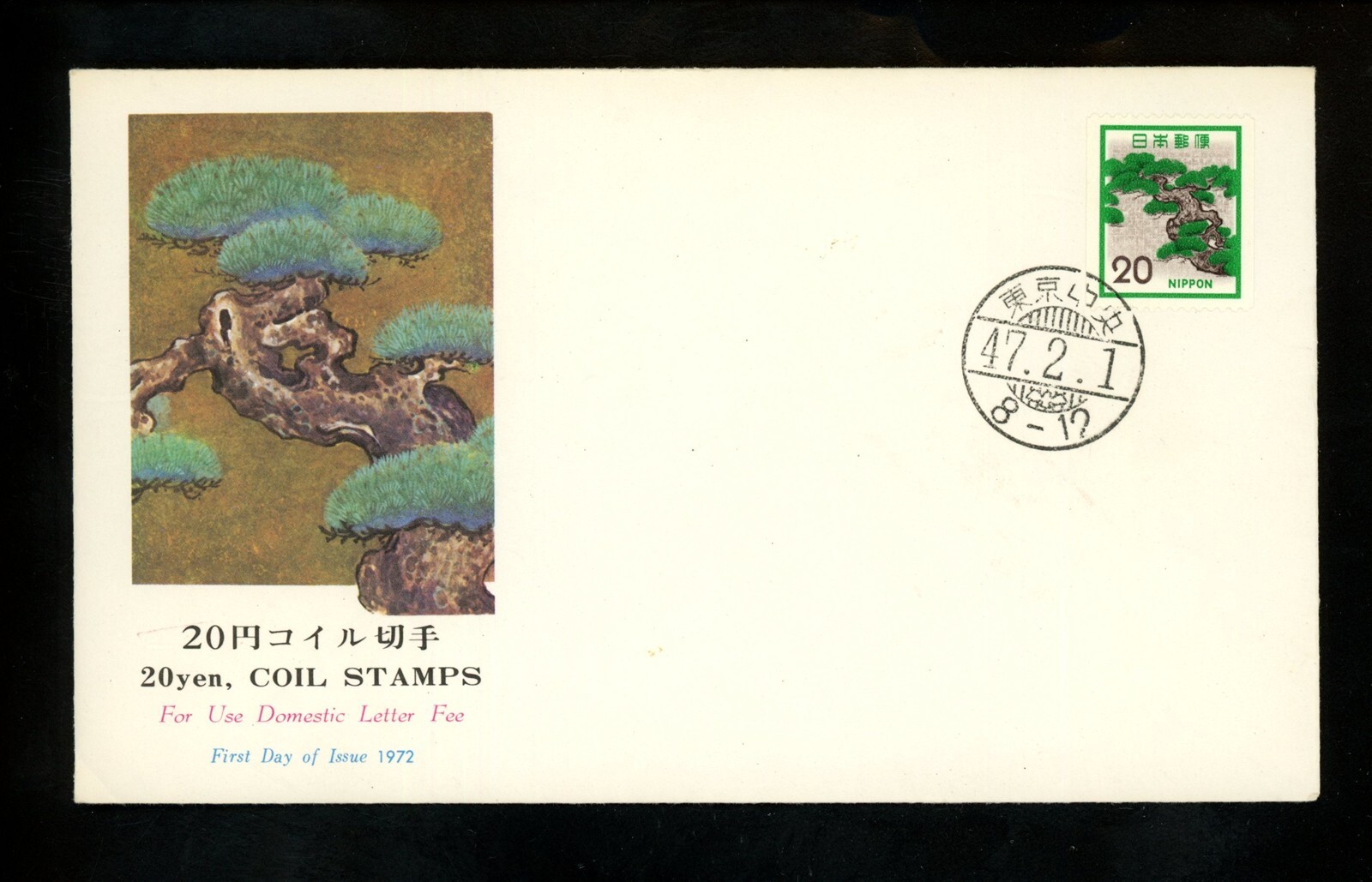 Postal History Japan #1088 FDC Pine Trees Coil 1972 Tokyo | eBay