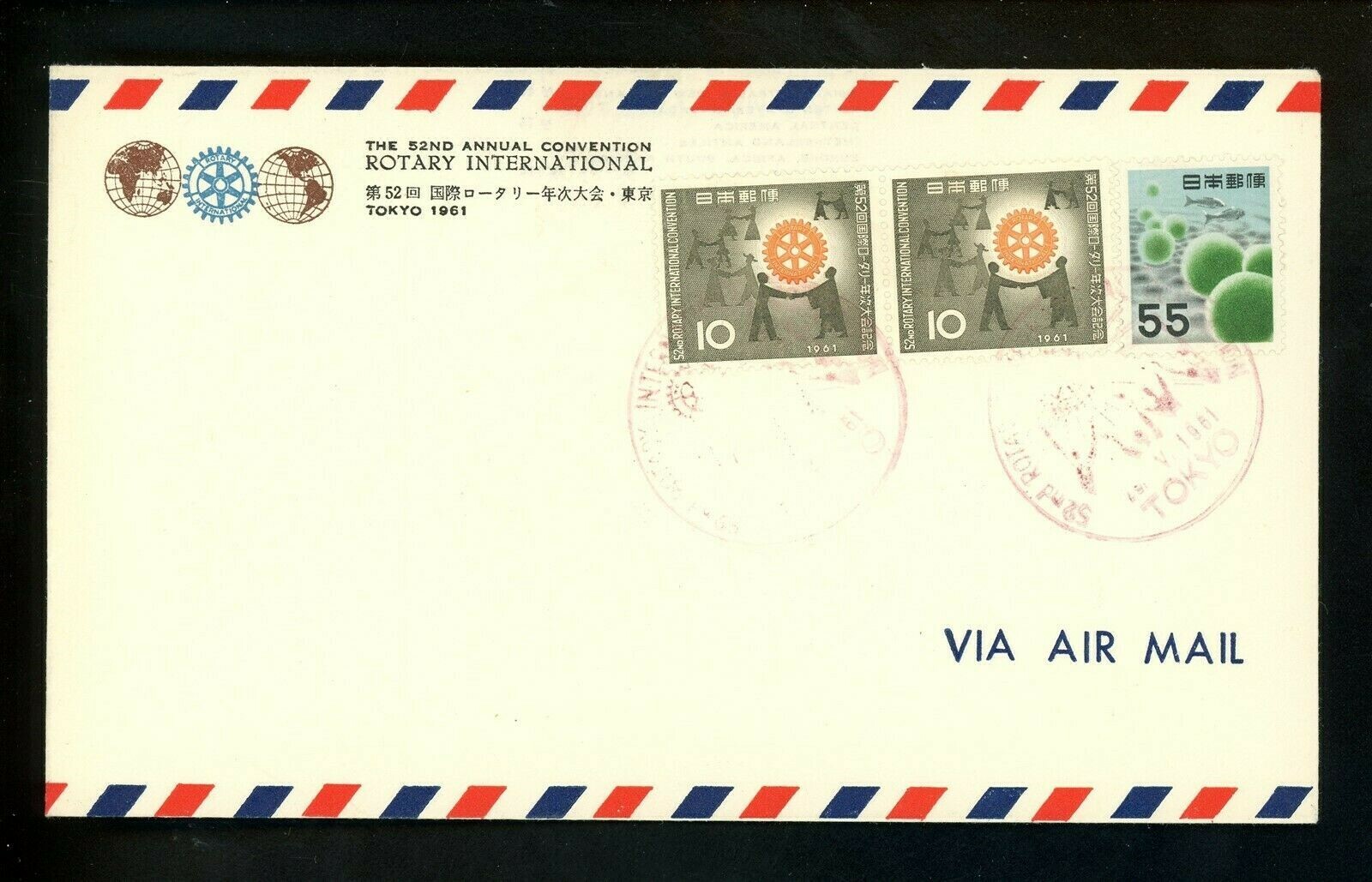 Postal History Japan FDC #730 Rotary Organization Convention