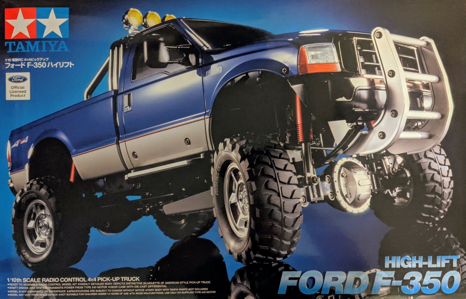 タミヤRCフォードF-350 タミヤ 電動RCカーシリーズ 1/10RC フォードF-350 ハイリフト