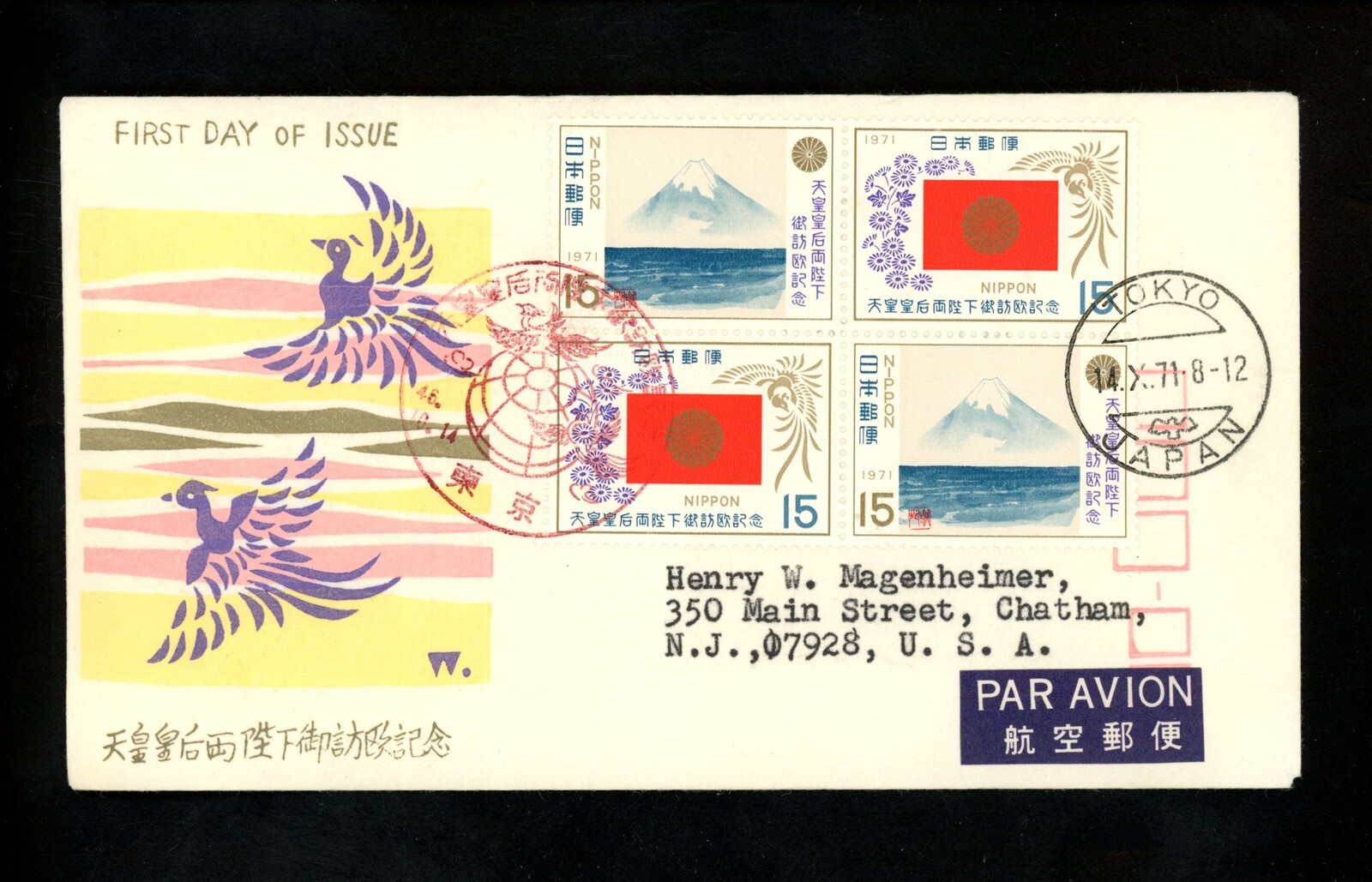 dM18L 日本フィラテリー　1986年 1988年 1989年　1990年 Postal History Japan #1093(2)-1094(2) FDC Royalty Trip to
