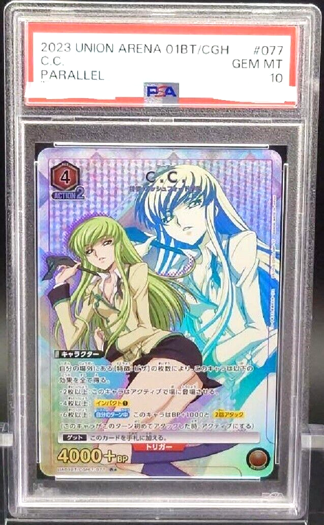 PSA 10 Union Arena Card Code Geass C.C. R Parallel Rare PSA 10 Union Arena Card Code Geass C.C. R Parallel Rare