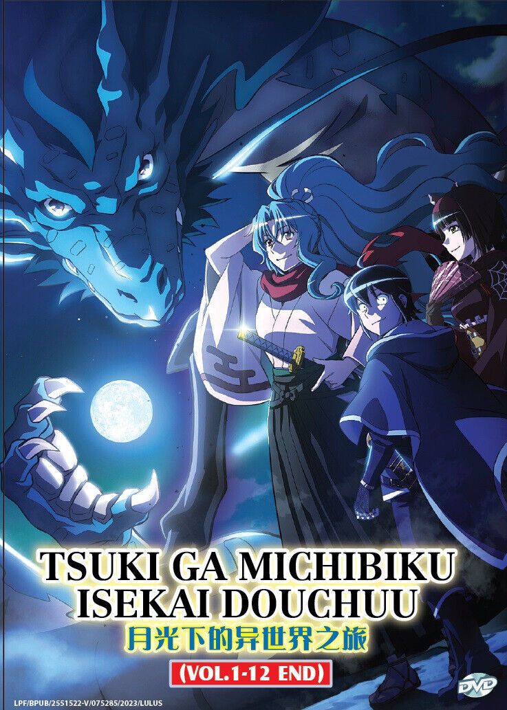 その他 Mystic Lands [DVD] s-l400.jpg