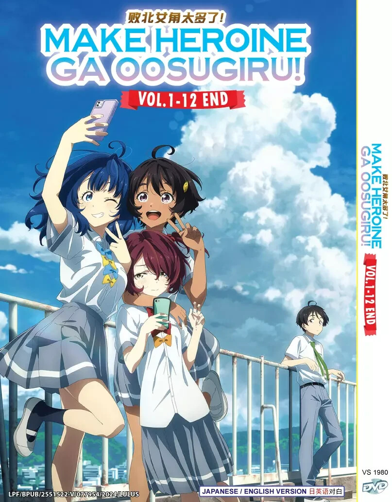 banbi Magical ‘G, world tour+∞ DVD banbi Magical 'G, world tour+∞ DVD Amagi Brilliant Park