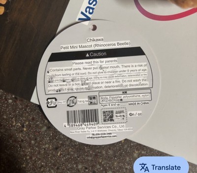 Photos de l'objet d'un acheteur vérifié