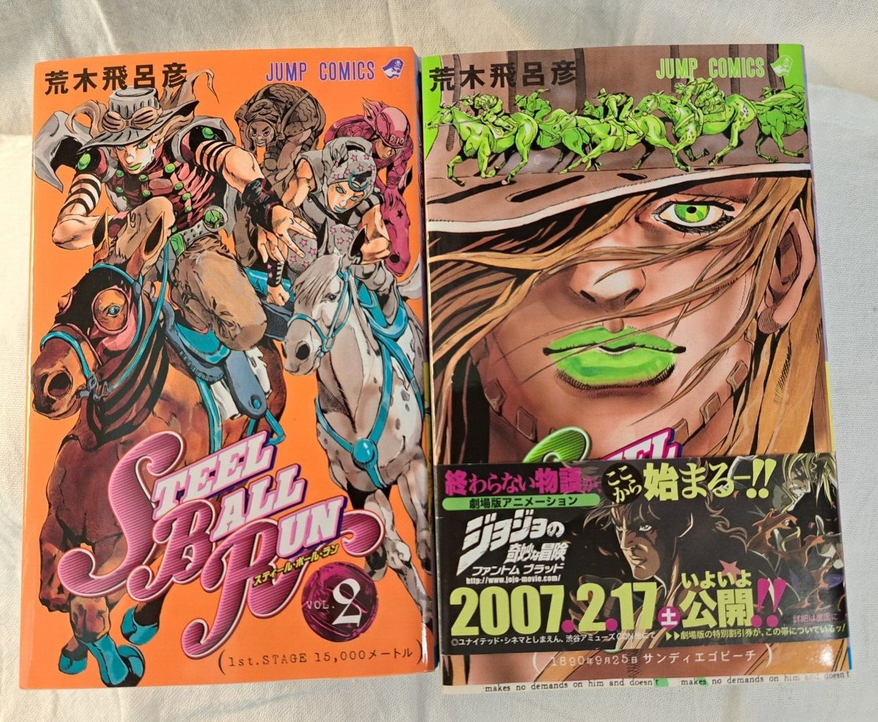 【期間限定値下げ】STEEL BALL RUN 全巻セット Amazon.com: STEEL BALL RUN Bunko version Comic 16 volumes