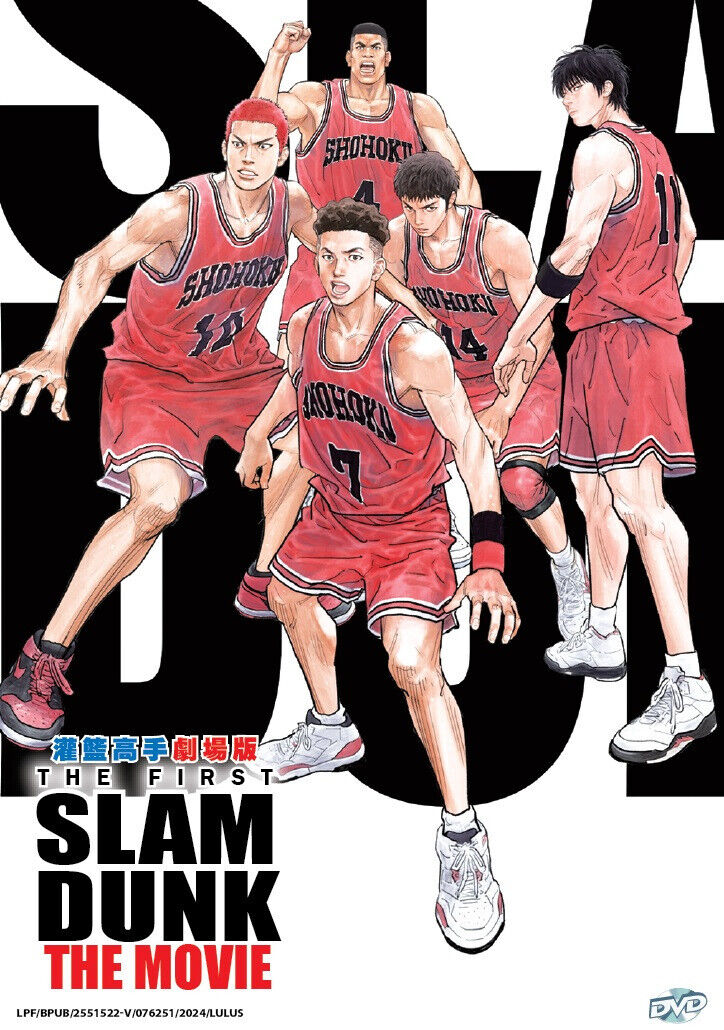アニメ SLAM DUNK DVD-Collection 1-3+THE MOVIE THE FIRST SLAM DUNK THE MOVIE English Subtitle DVD All