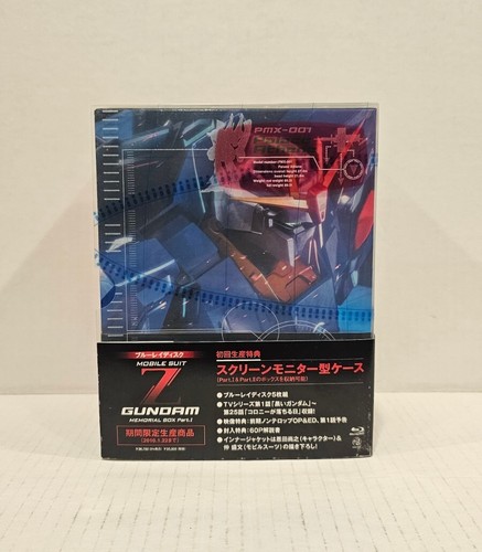 Mobile Suit Z Gundam Memorial Box Set Part 1 & 2 Blu Ray