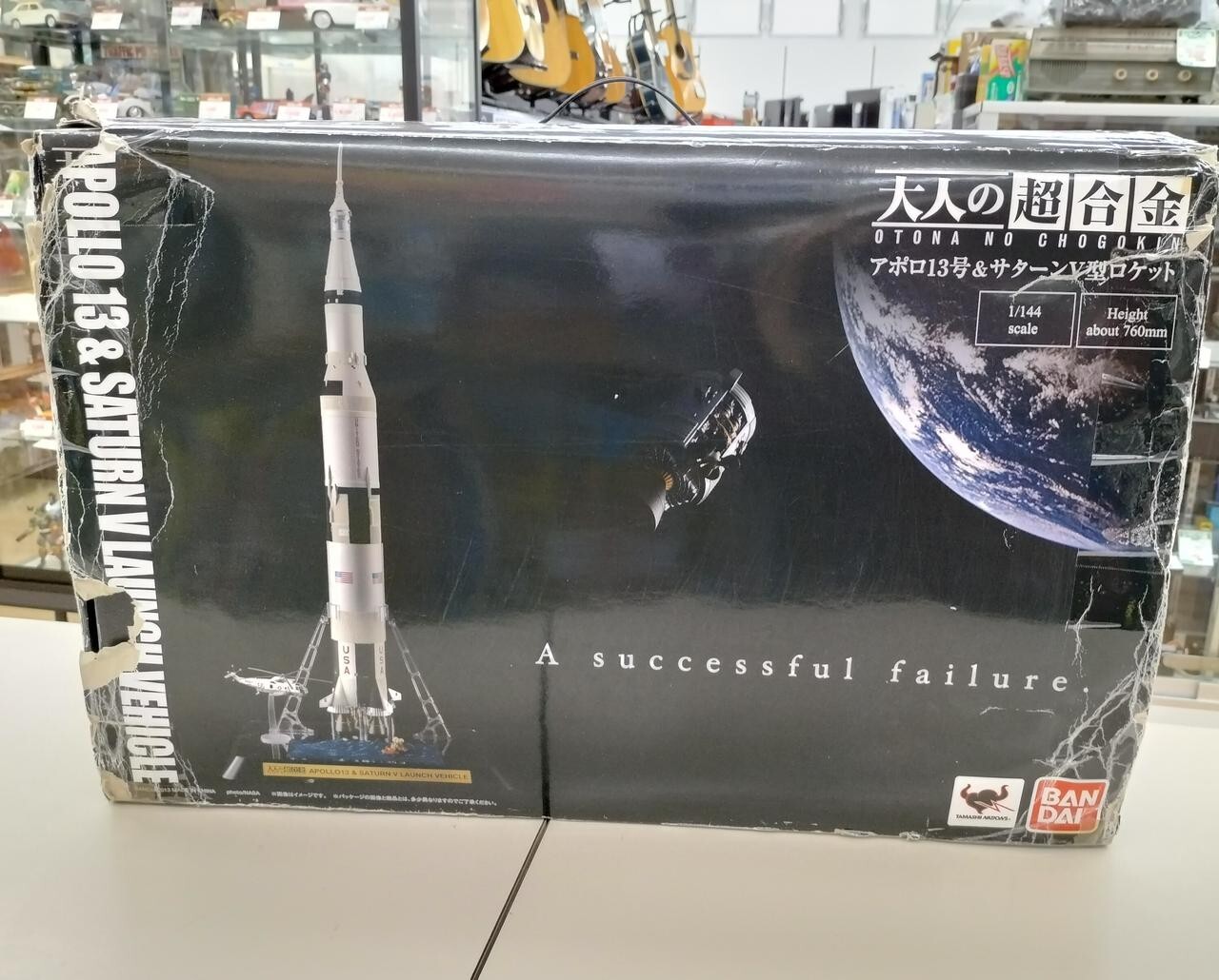 Qpot サターン s-l1200.jpg