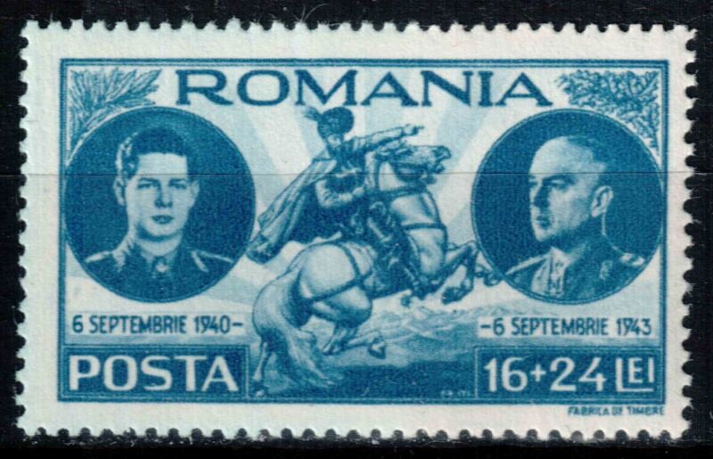 Romania 1943, Mi#774, Sc#B216, King Michael Mihai I, Marshal Ion Antonescu, MNH!