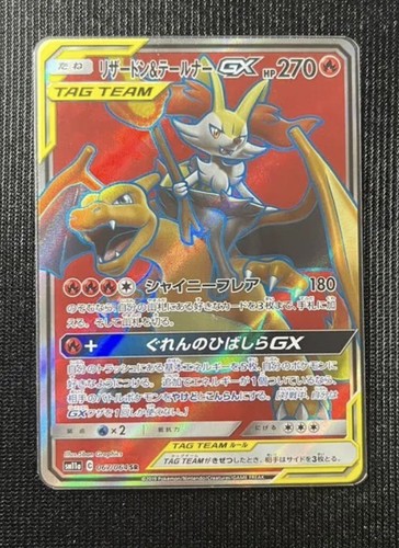 専用ガツンと最強ケミストリー14# CRDP CRDH cbn THXE CRD ガツンと THXE 最強ケミストリー14# CRDP CRDH cbn CRD（公式