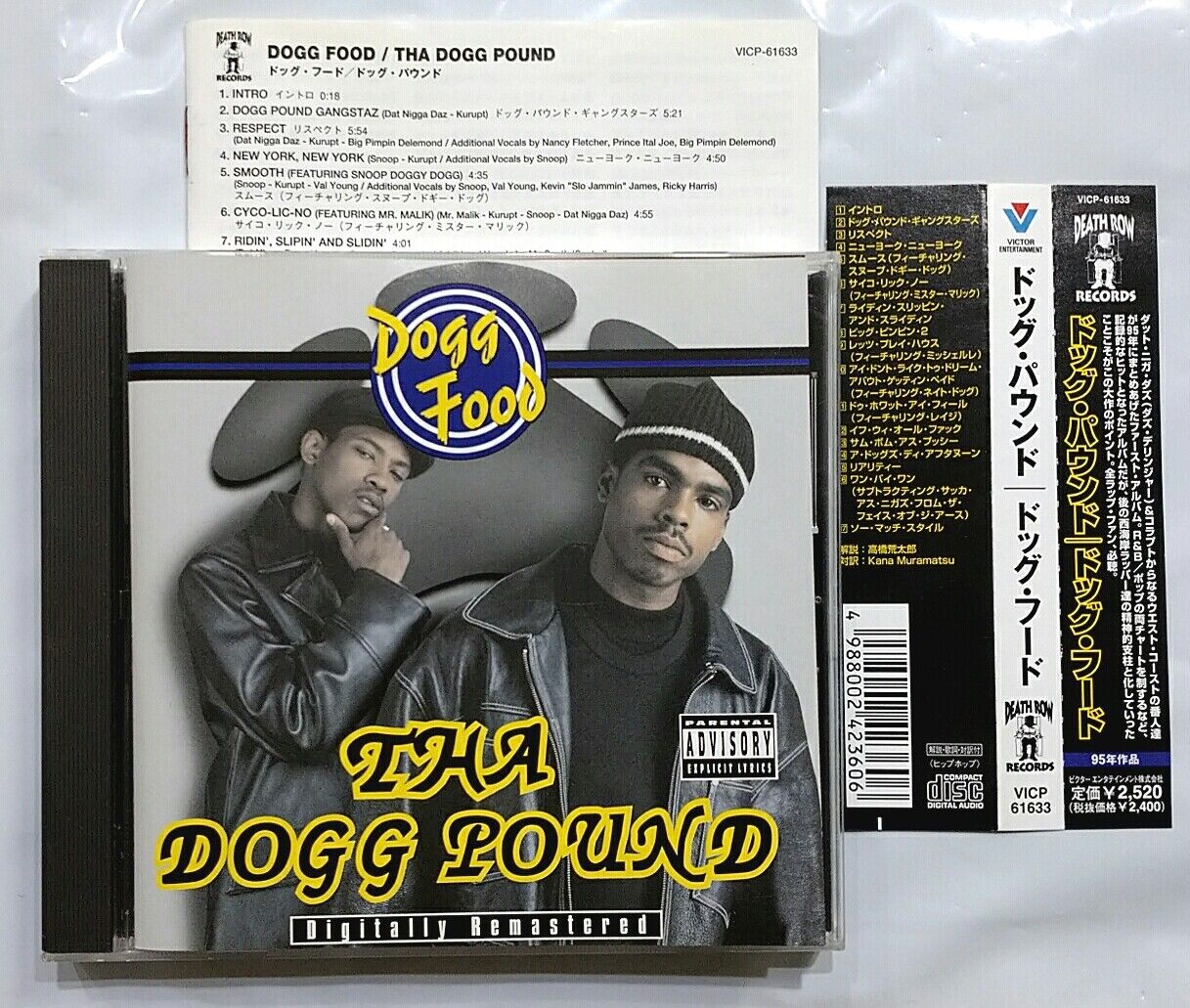 CD) Tha Dogg Pound – Dogg Food , Album, VICP-61633, Near CD) Tha Dogg Pound – Dogg Food , Album, VICP-61633, Near