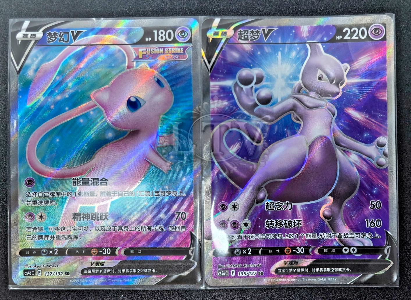 ポケモン - 【新品・未開封】スターバース 6BOX　シュリンク付き　いたずら好きのピチュー いたずら好きのピチュー(未開封)【P】{214/S-P}