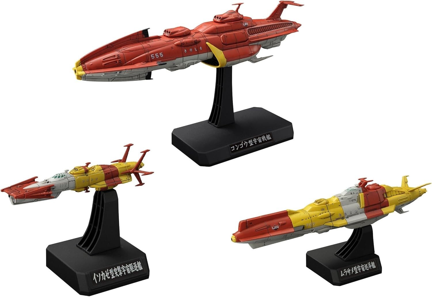 1/1000 Space Battleship Yamato 2199 Combined Cosmo Fleet 1